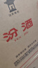 汾酒黄盖玻汾53度475ml*6 +牛栏山 白牛2 42度500ml*12整箱装 实拍图