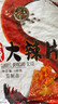源氏 老式大辣片 网红怀旧解馋零食小吃儿时豆皮辣条148g 实拍图