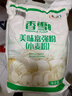香雪面粉 美味富强粉 小麦粉 中筋面粉10斤 适合蒸煮 实拍图