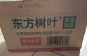 农夫山泉东方树叶红茶500ml*15瓶无糖茶饮料0糖0脂0卡整箱装解渴饮品 实拍图