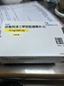 【原研进口】安达释  达格列净二甲双胍缓释片(I) 10mg/1000mg*28片/盒 实拍图
