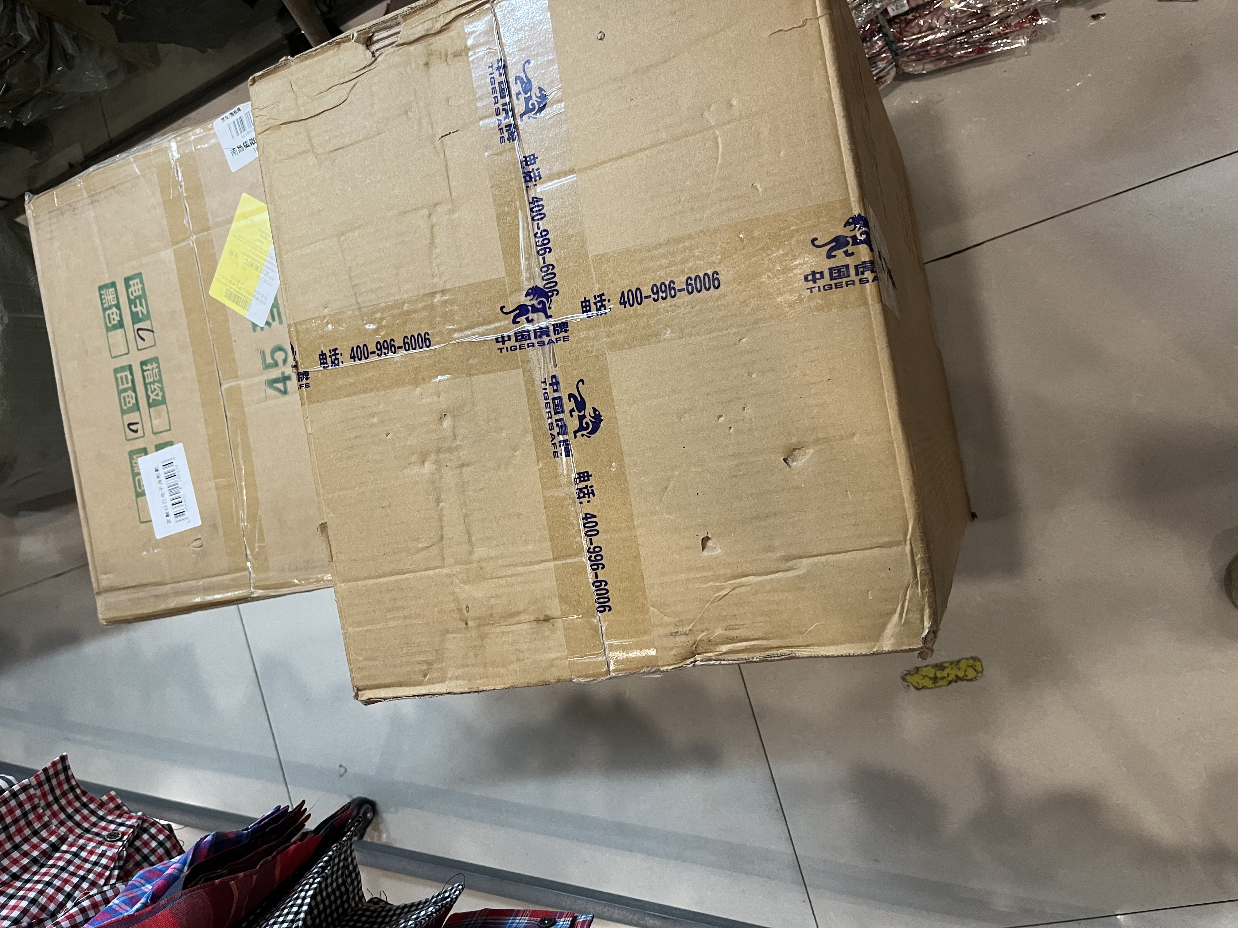虎牌保险柜家用小型电子密码办公财务专用保险箱全钢小型文件柜床头保管柜 京毅系列 60cm 黑色 实拍图