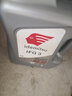 出光/IDEMITSU 全合成机油IFG3 0W-20 4L SP GF-6A 京东养车保养 实拍图