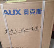 奥克斯（AUX）家用高端净水器伴侣 无水箱壁挂饮水机 全通量适配全水路杀菌速热制冷管线机YGX-B-02 实拍图