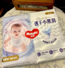 好奇（Huggies）金装小黑洞纸尿裤M162片(6-11kg)尿不湿【速干不易红】 实拍图