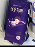 leby金眠拉拉裤XXXL码50片【16-18kg】婴儿超薄干爽尿不湿透气防漏 实拍图