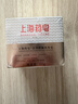 上海药皂香皂首乌侧柏叶再新洗发皂60g黑芝麻提取物去油无皂基洗头蓬松 实拍图