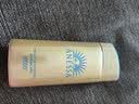 安热沙（Anessa）小金瓶防晒乳90ml安耐晒防晒霜SPF50+ 生日礼物 实拍图