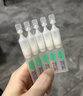 润百颜华熙生物屏障4.0次抛5支+屏障轻盈面霜17g+屏障面膜2片护肤品套装 实拍图