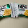好吃点香脆核桃饼800g 办公室休闲零食薄脆饼干团购礼盒独立包装 实拍图
