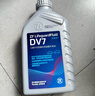采埃孚（ZF）DV7干式双离合变速箱油/齿轮油 速腾迈腾宝来朗逸高尔夫6/7明锐1L 实拍图