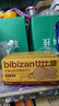 比比赞（BIBIZAN）小米山药芝麻瓦片818g 黑芝麻味 薄脆饼干糕点烘焙办公休闲零食品 实拍图