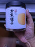 方家铺子中华老字号 大粒六星干贝250g 瑶柱扇贝肉火锅食材大号约300头/斤 实拍图