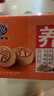 港荣五珍蒸蛋糕450g面包猴头菇茯苓多种营养健康早餐零食点心独立包装 实拍图