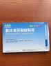 [泽普思]氟比洛芬凝胶贴膏 40mg*6贴 1盒装 实拍图
