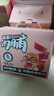 三只松鼠高蛋白肉脯500g量贩箱装靖江风味鸡肉猪肉干休闲零食解馋端午送礼 实拍图