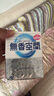 小林制药无香空间315g空气清新剂除味剂神器分解异味固体芳香剂除臭味汽车 实拍图