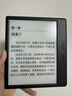 掌阅（iReader）【新品上市】Ocean5 Pro 7英寸智能阅读本 电子书阅读器 墨水屏电纸书 AI平板电脑学习便携 星际黑 实拍图