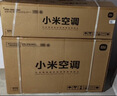 小米【价保618】米家空调 巨省电 1.5匹挂机 一级能效 快速冷暖 纯铜管 KFR-35GW/N1A1【整机十年质 实拍图
