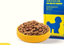 疯狂小狗 狗粮小型犬比熊专用 宠物幼犬成犬通用7.5kg15斤 实拍图
