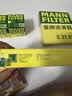 曼牌滤清器（MANNFILTER）空气滤清器空气滤芯C21011/C21022速腾宝来桑塔纳朗行境蔚领高尔 实拍图