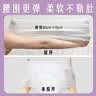 她研社春眠小裤安睡裤安心裤安全裤超长夜用夜安裤型卫生巾姨妈巾干爽 M 6条 -L码  80-130斤 夜用安心裤 实拍图