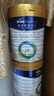 美素佳儿（Friso）皇家幼儿配方奶粉 3段（1-3岁幼儿适用）800g 乳铁蛋白 (新国标) 实拍图