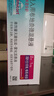 【原研进口药】[普米克令舒] 吸入用布地奈德混悬液 2ml:1mg*5支/板*1板/袋*6袋/盒  实拍图