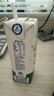 蒙牛新养道无乳糖低脂牛奶250ml*15盒 乳糖不耐空腹喝 实拍图