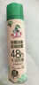 水卫士鞋子除臭杀菌喷雾220ml鞋袜除臭剂杀菌防脚臭脚气 实拍图
