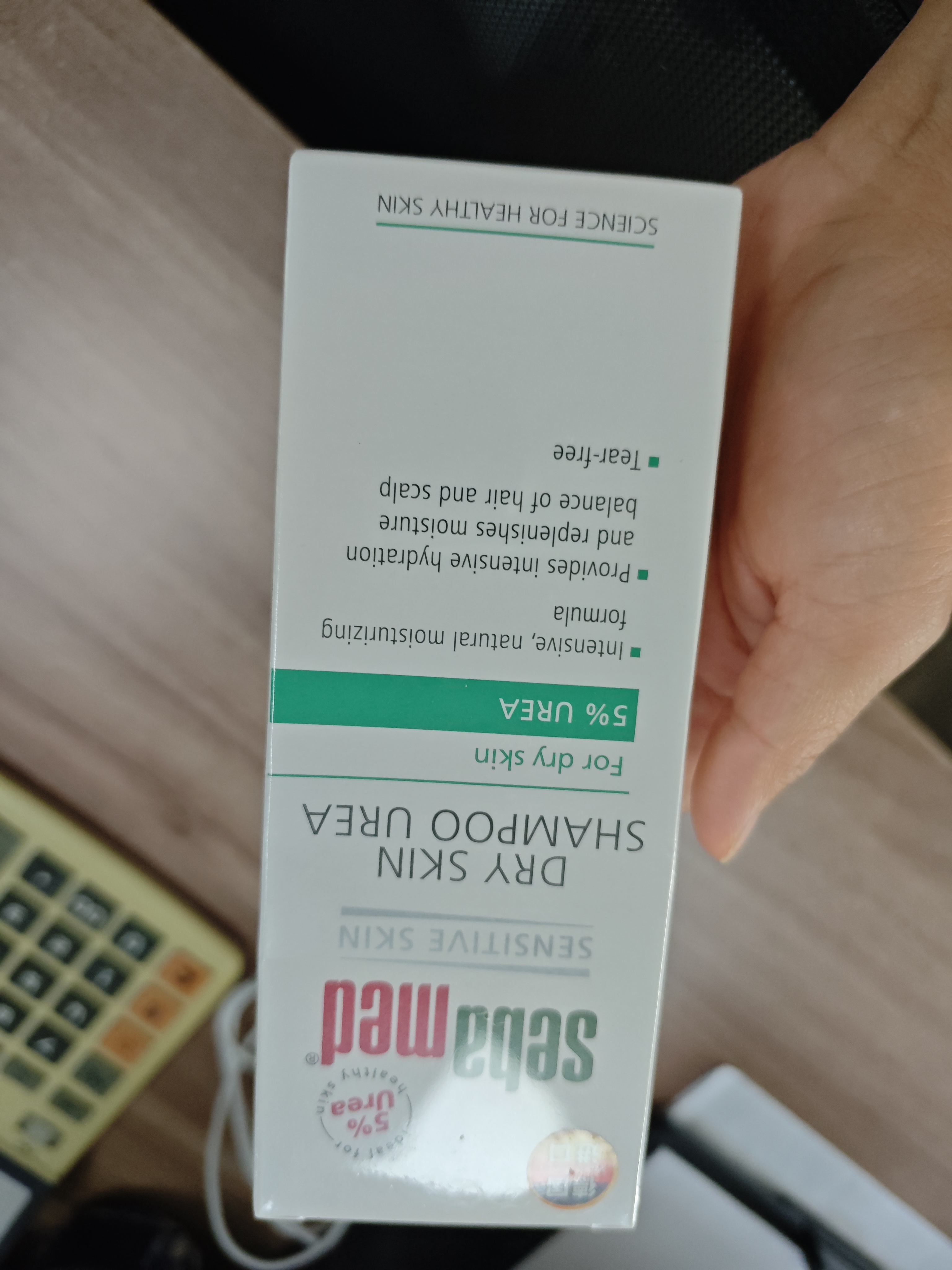 施巴（Sebamed）尿素保湿舒缓洗发水200ml男女士洗头膏青少年专用洗发露温和清洁 实拍图