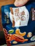 三只松鼠低GI每日纯坚果750g/30袋腰果开心果干休闲零食大礼包端午团购送 实拍图