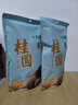 十月稻田 桂圆干 500g 带壳龙眼干 肉厚甘甜 休闲零食 枸杞红枣泡茶八宝粥 实拍图