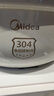 美的（Midea）【价保618】超薄白色电磁炉迷你小型2026新款 家用电磁炉火锅一套带锅小型1-2人 恒匀火防水电池炉 【配鸳鸯锅】5升大容量 304食品级不锈钢 实拍图