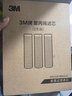 3M净水器家用净水机前置预过滤Y16 PP棉滤芯套装（三支装） 实拍图