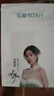 索爱（soaiy）无线领夹式麦克风主播直播户外短视频拍摄vlog迷你便携录音设备降噪TYPE-C版一拖二 实拍图