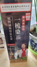 同仁堂染发膏剂一梳黑盖白染发梳植物无刺激不沾头皮 男女士专用 自然黑 实拍图