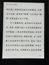 掌阅（iReader）【新品发布】Neo3 6英寸电子书 智能阅读器 墨水屏电纸书 AI看书学习漫画平板电脑 轻薄便携  语绿 实拍图