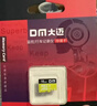 DM大迈 32GB TF（MicroSD）存储卡 黄卡 C10 手机行车记录仪监控摄像头专用高速内存卡 实拍图