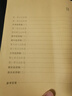 荣恒【北师版】2026新版黄冈全优达标卷一年级下册北师版数学试卷测试卷小学同步练习册专项训练单元题下北师大版 晒单实拍图