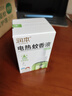 润本电蚊香液驱蚊液45ml*6瓶驱蚊防蚊补充装 实拍图