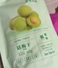 十月结晶研食妈咪梅子组合孕妇零食孕期营养孕吐杨梅西梅话梅馋嘴酸果干 实拍图