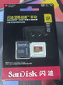 闪迪（SanDisk）512GB TF(MicroSD)内存卡4K极速金卡 A2 V30 U3 兼容大疆Pocket 4/Action 6运动相机 无人机存储卡 实拍图