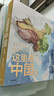 【十周年纪念版 神山冰箱贴 透卡 明信片】这里是中国礼盒套装 星球研究所 共3册 送礼佳品 儿童节送孩子的礼物 科普读物 国民典藏地理书 2026新版 中信出版社 实拍图
