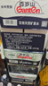 景田 百岁山 饮用天然矿泉水1.5L*12瓶 整箱装 大瓶家庭健康饮用水 实拍图