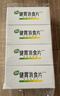 江中 健胃消食片64片*10盒成人儿童胃药中成药消化用药 调理脾胃虚弱健脾养胃胃酸消化不良胃胀气护胃胃炎 实拍图