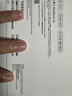 Apple/苹果AI/MacBook Air13英寸M5 (10+8核) 16G 512G天蓝色笔记本电脑【教育优惠】MDHH4CH/A 实拍图