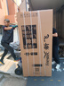 新飞冰箱四开门502升风冷无霜变频一级能效PFD除菌净味保鲜变温保湿抽屉冷藏冷冻家用客厅电冰箱 502升【PFD除菌净味】 晒单实拍图
