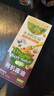 爷爷的农场 有机喷雾酱油100ml 减盐62%儿童酱油宝宝调味品赠婴幼儿辅食谱 实拍图