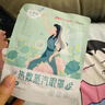 超亚健康联名眼罩蒸汽热敷无香型睡眠遮光睡觉缓解眼疲劳眼部护理50片 实拍图